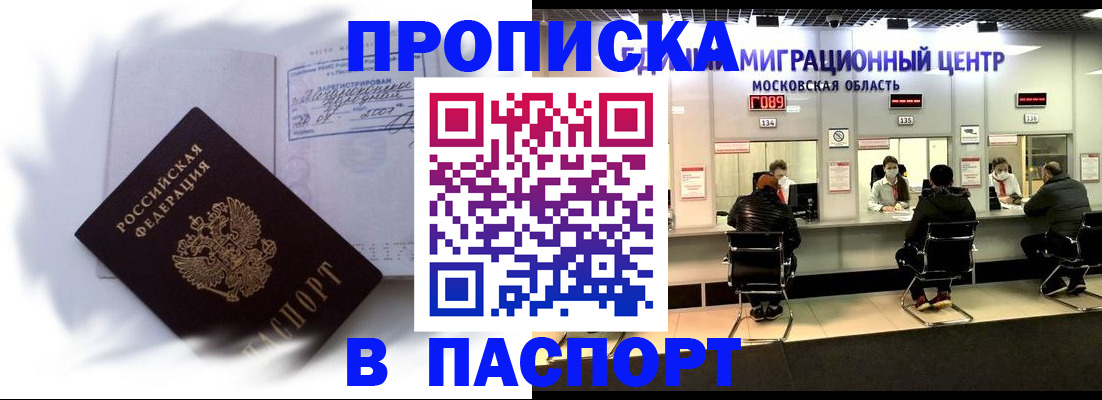 регистрация в Татарстане