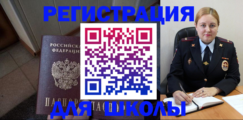 временная регистрация гарантия в Татарстане